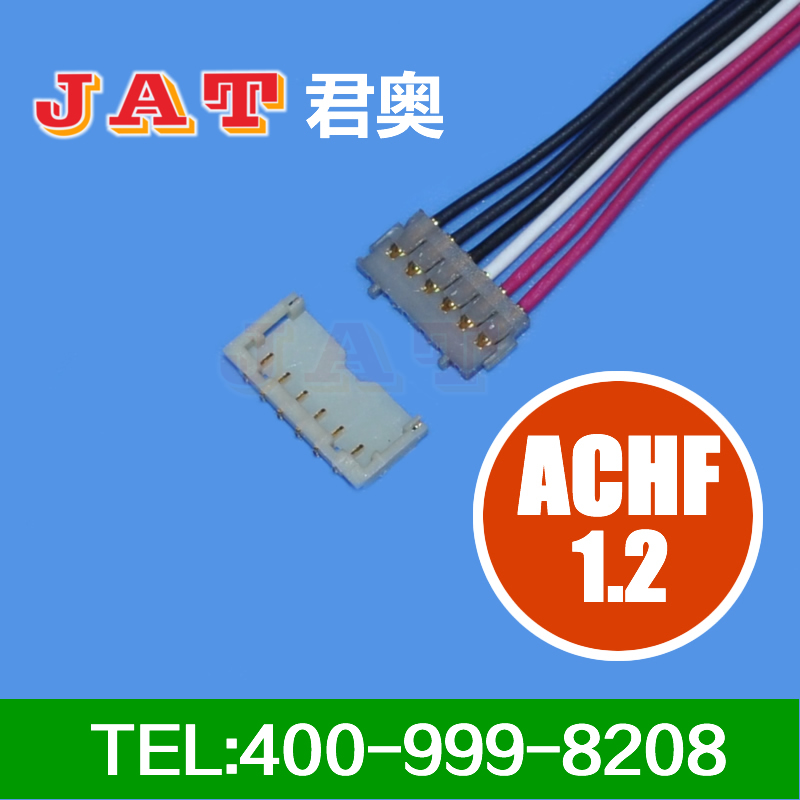 ACHF1.2间距  端子线