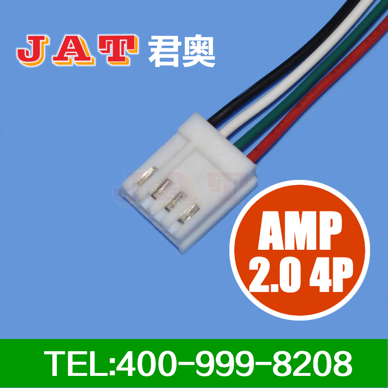 AMP 2.0间距 小四P 端子线