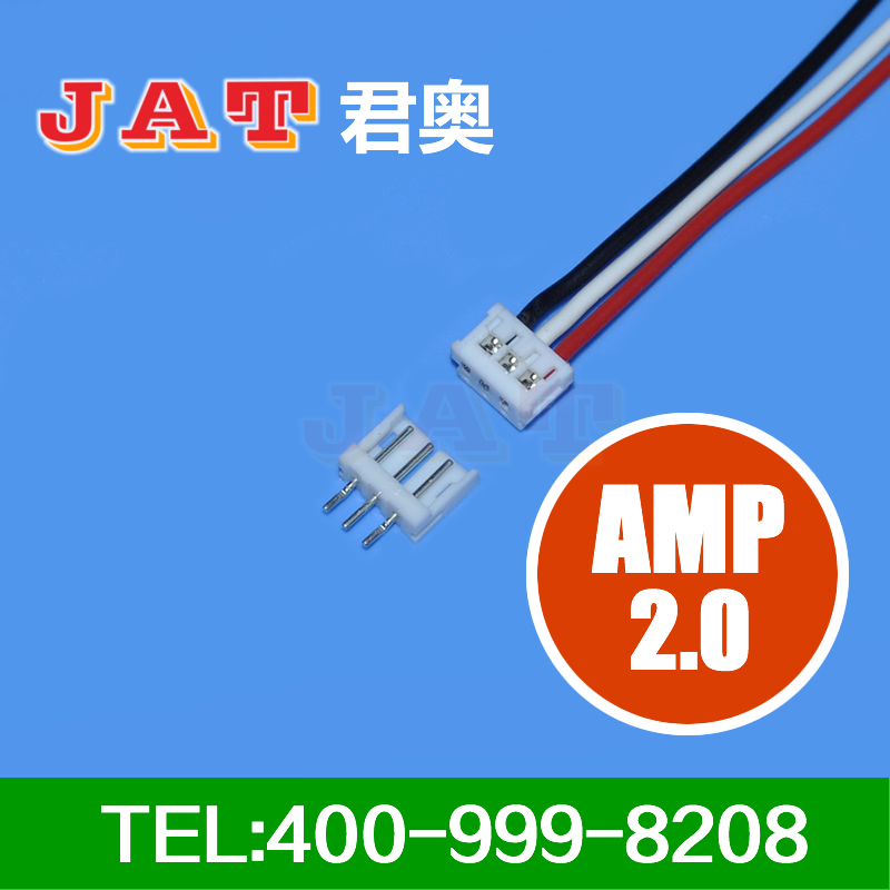 AMP2.0间距 端子线