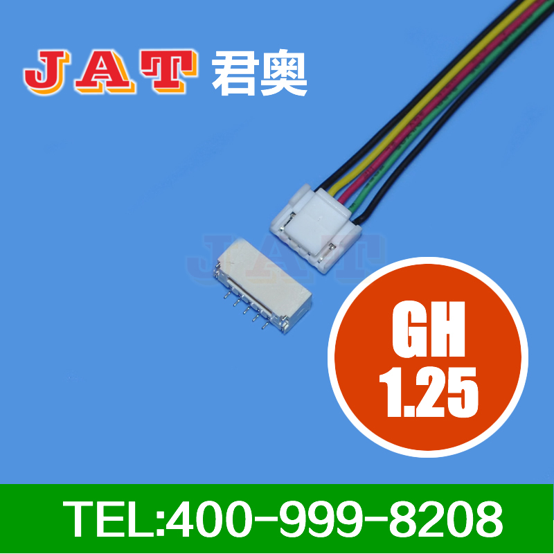 GH1.25间距 带扣端子线