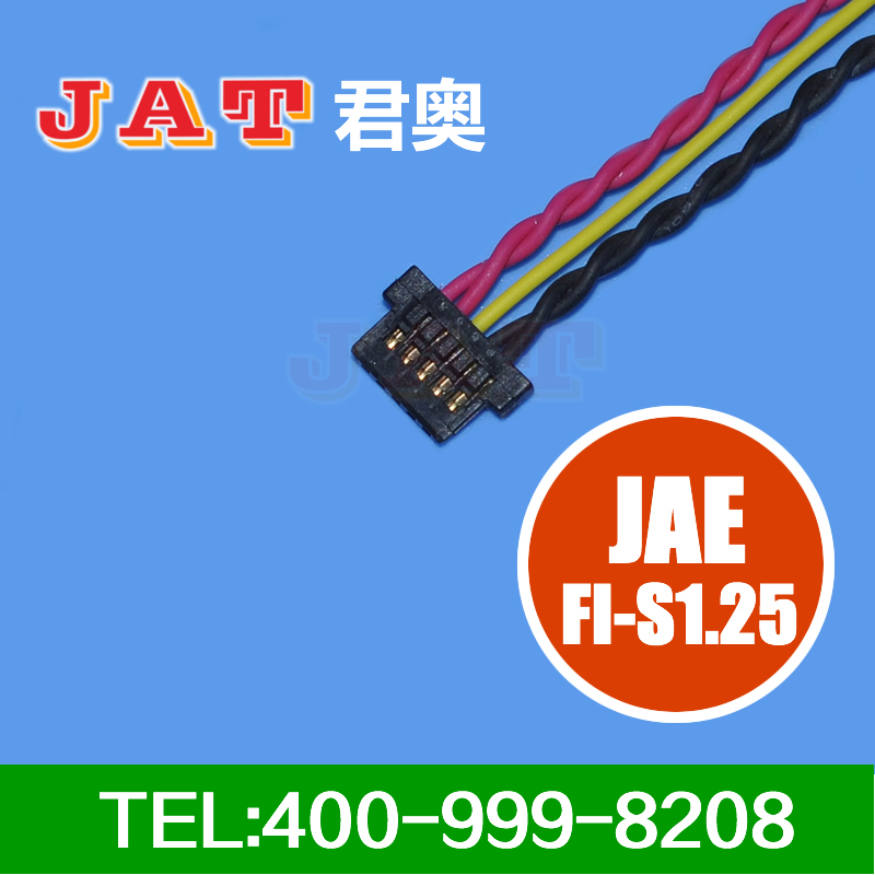 JAE FI-S1.25间距 端子线