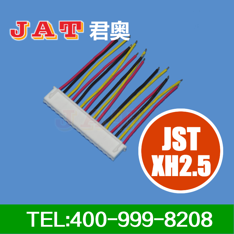 JSTXH2.5间距 端子线