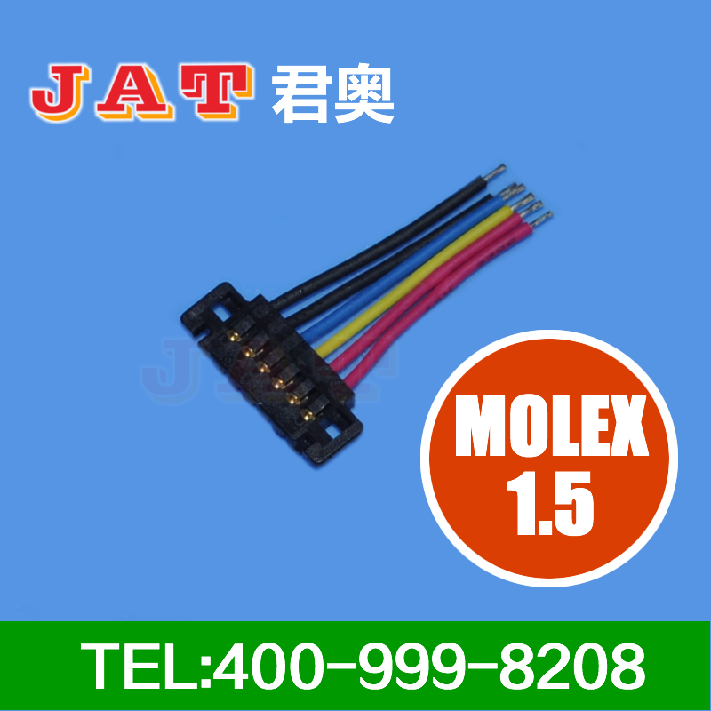 MOLEX1.5间距 端子线