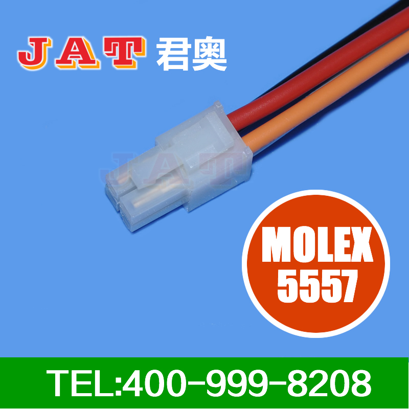 MOLEX5557端子线