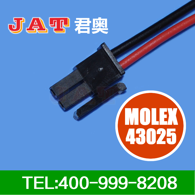 MOLEX43025端子线