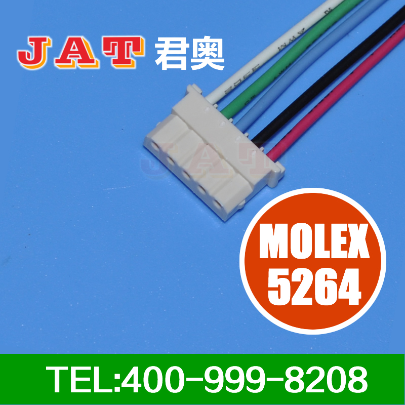 MOLEX5264 端子线