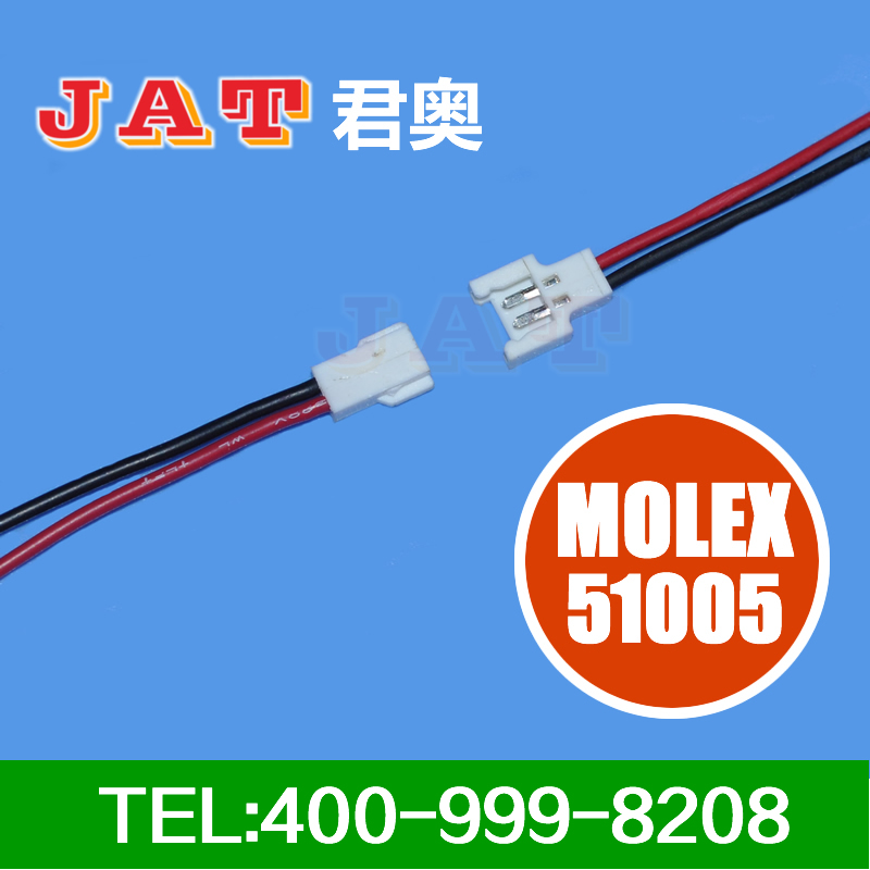 MOLEX51005，51006空接端子线