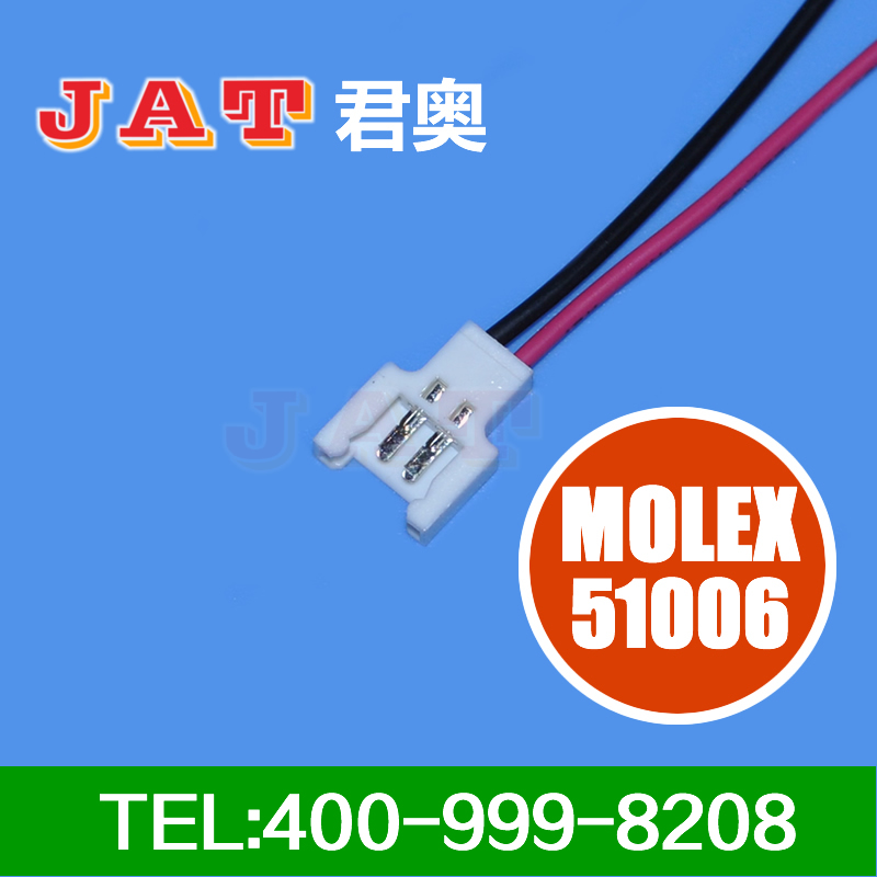 MOLEX51006母头端子线