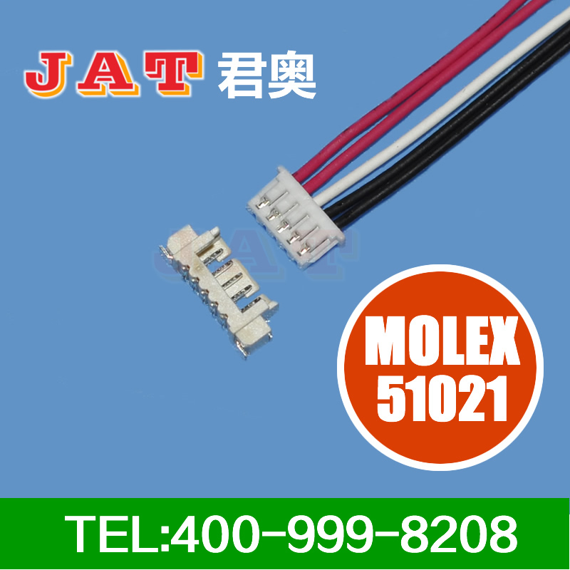 MOLEX51021 端子线