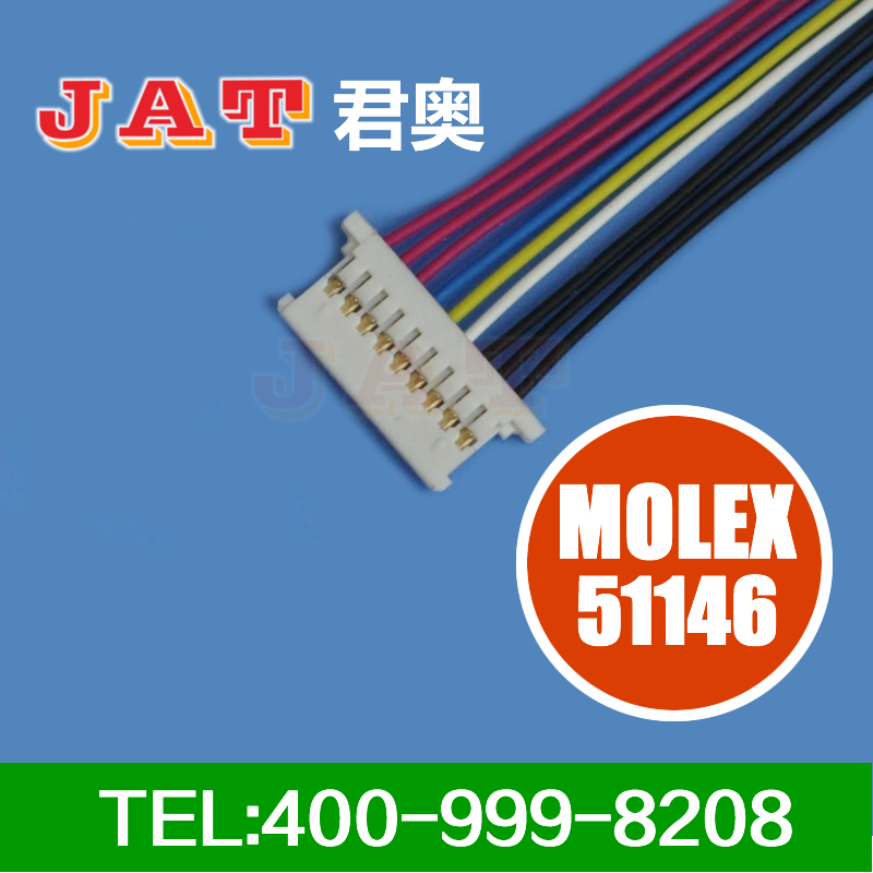 MOLEX51146 端子线