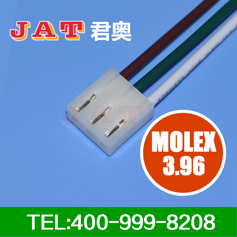 MOLEX透明3.96间距 端子线