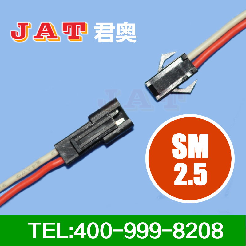 JST-SMR2.5间距 端子线