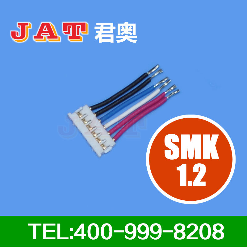 SMK 1.2间距 端子线