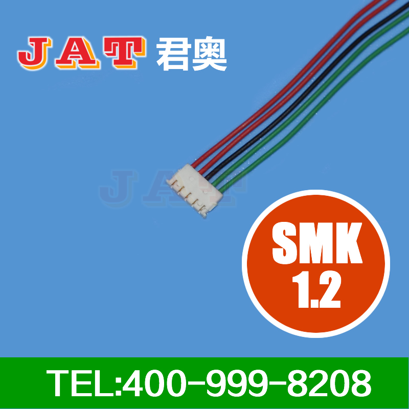 SMK1.2间距 端子线加长型