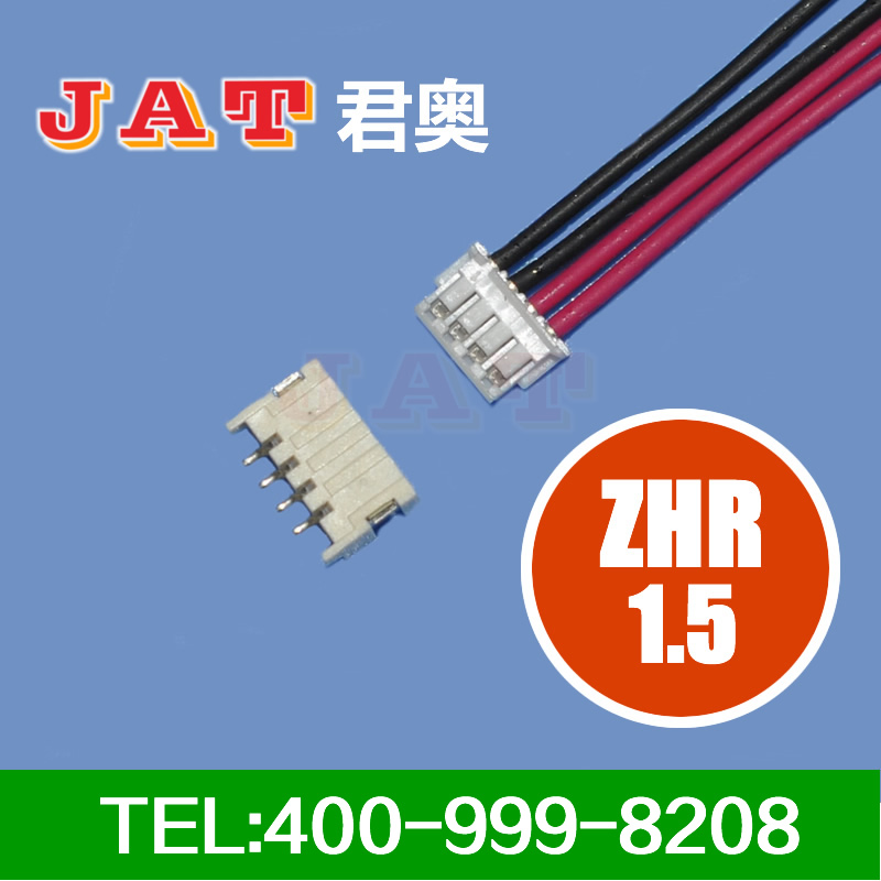 ZHR 1.5间距端子线