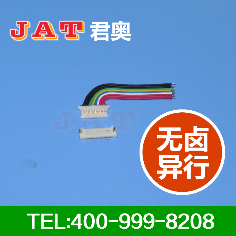 Molex 51146 端子线