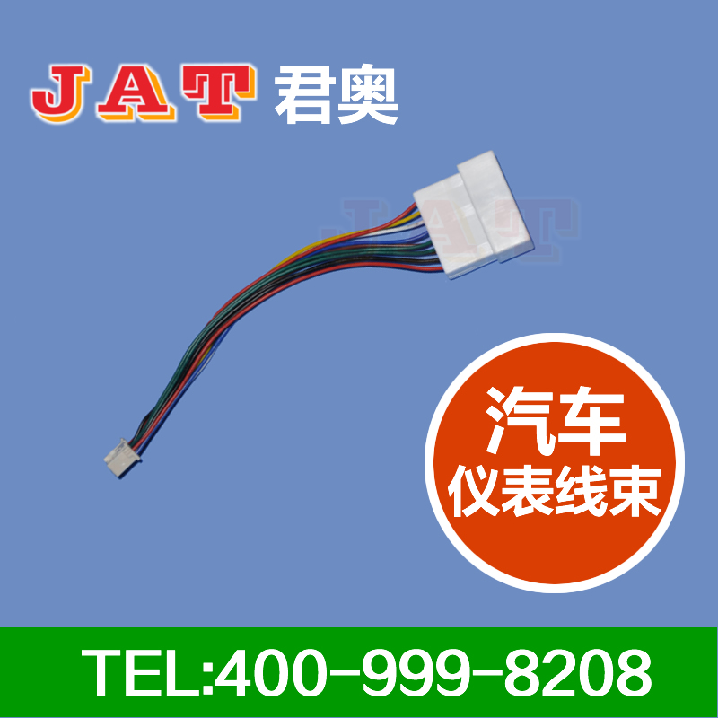 Molex501646 端子线